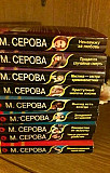 Книги детективы Москва