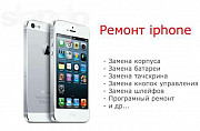 Качественный ремонт iPhone/iPad Москва