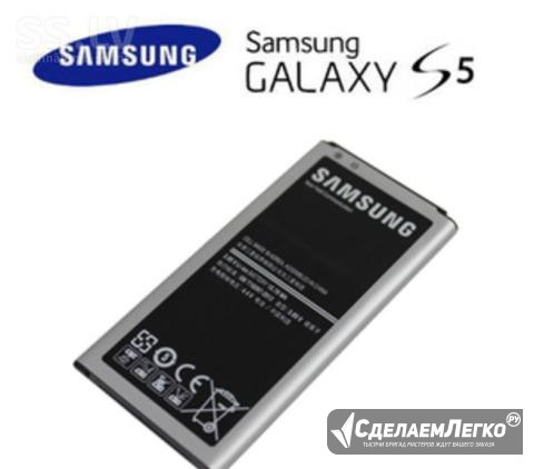 Аккумулятор для samsung Galaxy S5 SM-G900F / SM-G9 Москва - изображение 1
