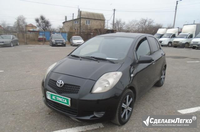 Toyota Yaris 1.3 МТ, 2006, хетчбэк Волгоград - изображение 1