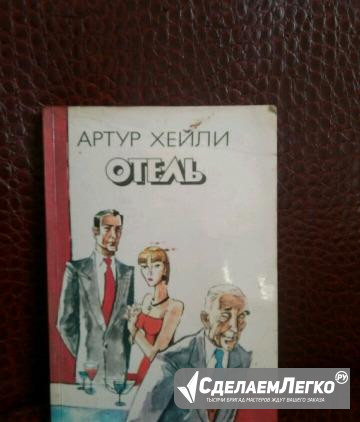 Книги Северск - изображение 1