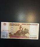 100000 рублей 1995г Краснодар