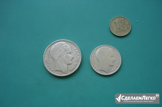 Монеты Франции 10 и 20 франков 1933г., серебро Новороссийск - изображение 1