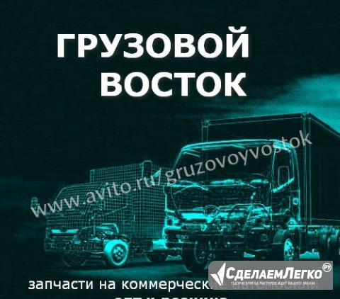 Исузу Крышка теплообменника Isuzu NQR75 Ростов-на-Дону - изображение 1