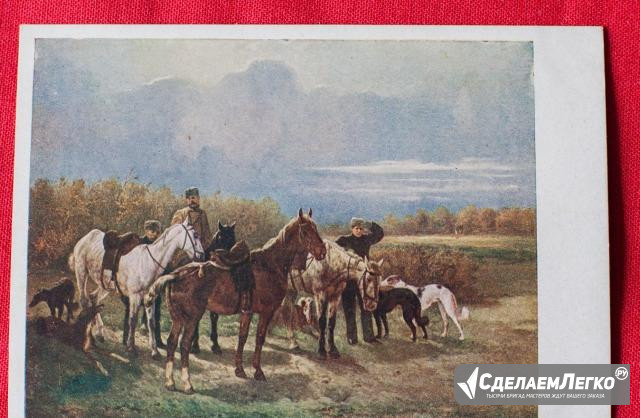 Открытка художник Сверчков охота лошади 1932 год Москва - изображение 1