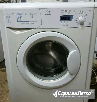 Итальянская стиральная машина Indesit Балаково - изображение 1