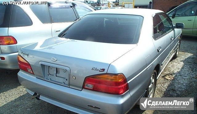 Гбо Газ на авто Nissan Laurel К-т №31 Кредит Краснодар - изображение 1