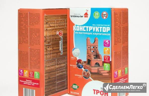 Brickmaster конструктор из кирпичиков Трон - 39 Москва - изображение 1