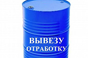 Отработанное масло,Утилизация отработанног Мурманск