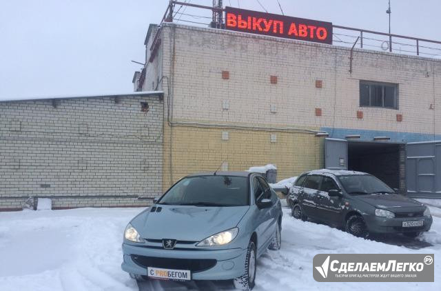 Peugeot 206 1.6 AT, 2007, седан Рязань - изображение 1