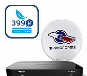 Комплект для приема «Триколор тв" Новомосковск