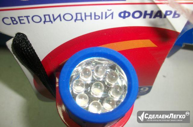 Фонарик светодиодный Омск - изображение 1