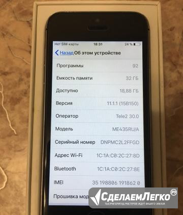 iPhone 5s 32gb Воронеж - изображение 1
