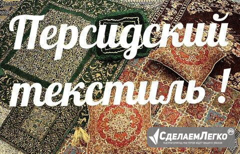 Швея Екатеринбург - изображение 1