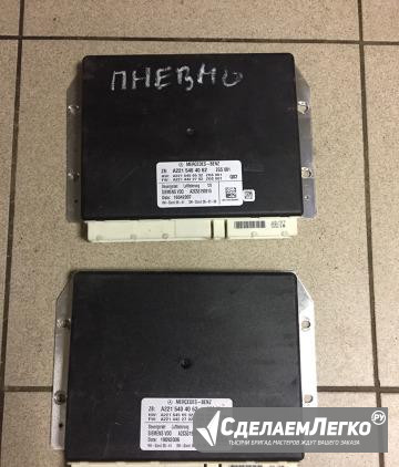 A2215404062 Блок упр. подвеской Mercedes-benz W221 Москва - изображение 1