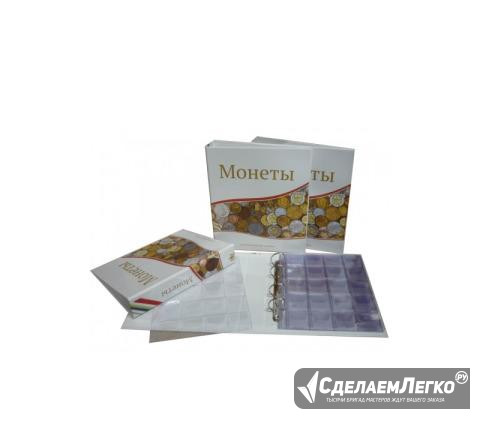 Альбом для современных монет, 230х270мм, лист с кл Симферополь - изображение 1