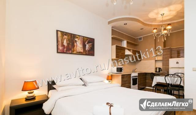 Студия, 37 м², 4/9 эт. Саранск - изображение 1