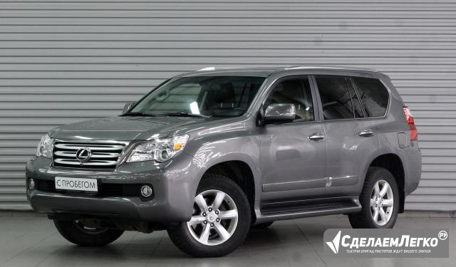 Lexus GX 4.6 AT, 2011, внедорожник Москва - изображение 1