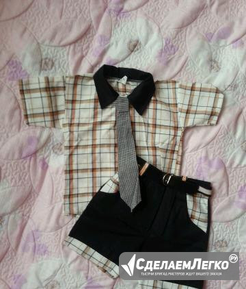 Костюм рубашка+шорты+галстук+ремень Оренбург - изображение 1