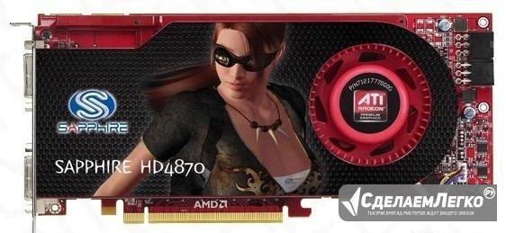 Видеокарта Radeon HD 4870 512 Mb 256Bit Димитровград - изображение 1