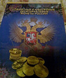 Гвс 10 рублей юбилейные монеты Казань