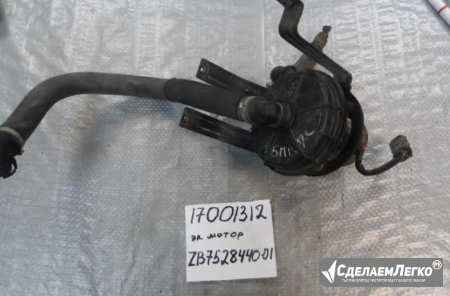 Нагнетатель воздуха BMW7 E65 zb7528440 Екатеринбург - изображение 1