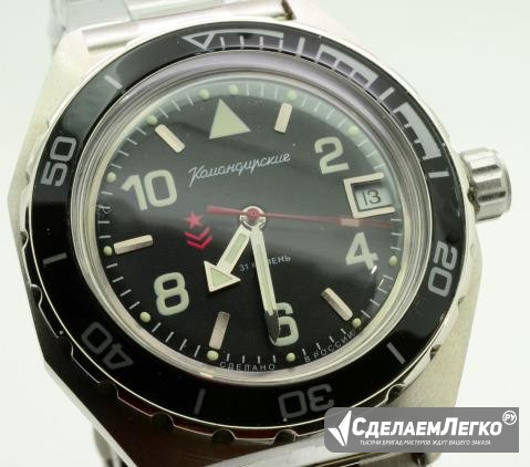 Командирские коллекция К-65 Москва - изображение 1