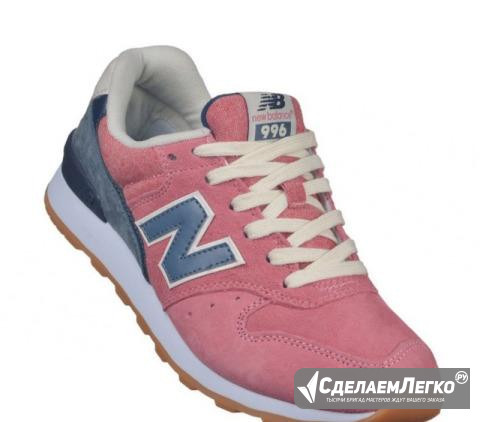 N 996 розовые а038 Москва - изображение 1