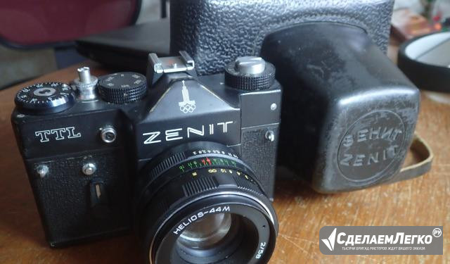 Зенит TTL Евпатория - изображение 1