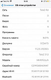 iPhone 6s Plus 64gb Новосибирск