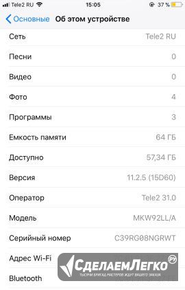 iPhone 6s Plus 64gb Новосибирск - изображение 1