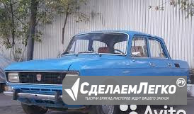 Зеркала модели Москвич Москва - изображение 1