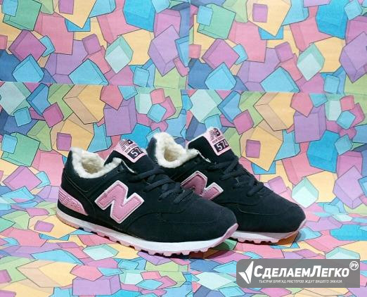 Разные цвета. Кроссовки New balance зимние Москва - изображение 1