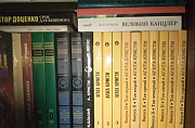 Книги из домашней библиотеки Тольятти