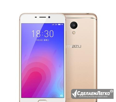 Meizu M6 Пермь - изображение 1