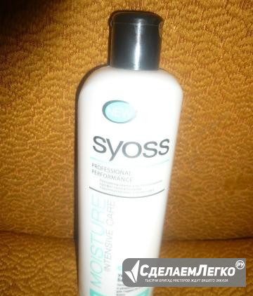 Syoss moisture intensive care Санкт-Петербург - изображение 1