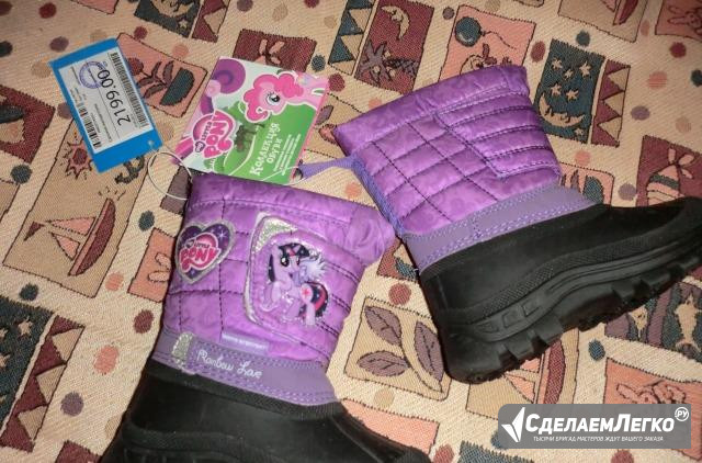 Новые сапоги Little Pony Фиолетовая липучка Москва - изображение 1