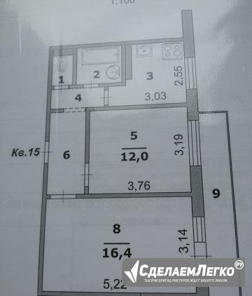 2-к квартира, 45.5 м², 4/9 эт. Белгород - изображение 1