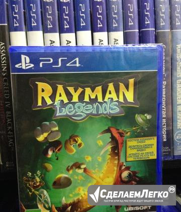 Rayman Райманд Легенда Sony Playstation 4 PS4 Ростов-на-Дону - изображение 1