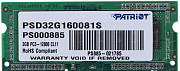 Модуль памяти patriot DDR3 2Гб SO-dimm Волгоград
