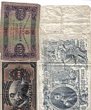 Старинные банкноты Новосибирск