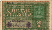 Германия, 24 июня 1919, 50 марок, Reihe 4 Москва