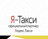 Водитель такси VW Polo (м. Ст. деревня) график 1/2 Санкт-Петербург