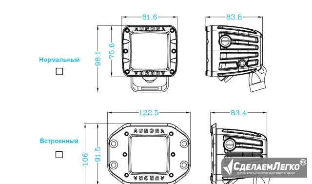 Светодиодная фара рабочего света, Aurora W - серия Тюмень - изображение 1