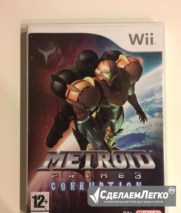 Metroid Prime 3 Corruption Екатеринбург - изображение 1