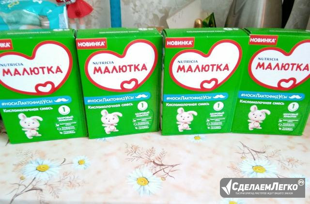 Продам смесь и Памперсы Самара - изображение 1