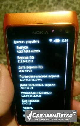 Nokia N8 Кузнецк - изображение 1