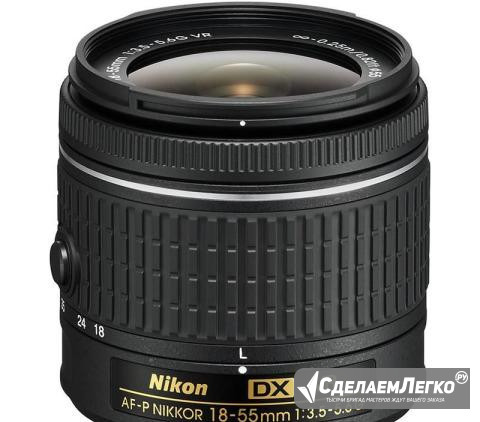Nikon AF-P 18-55 Апатиты - изображение 1