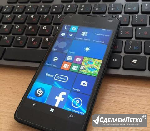 Смартфон Microsoft Lumia 550 Березники - изображение 1