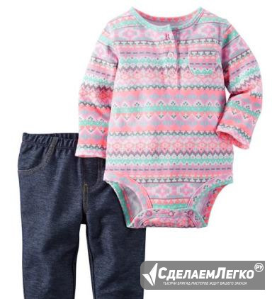 Carters комплект Казань - изображение 1